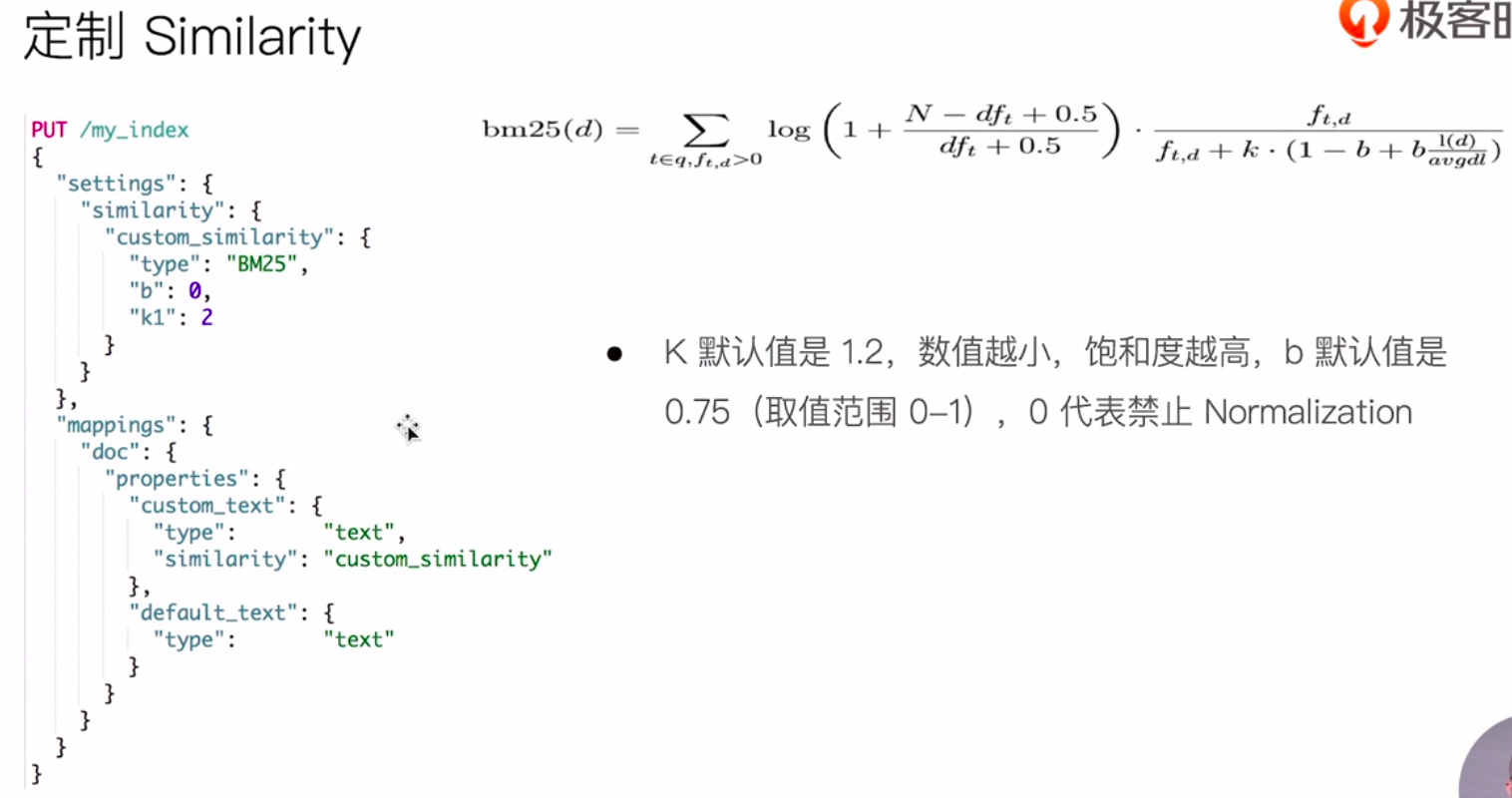 定制评分公式.png